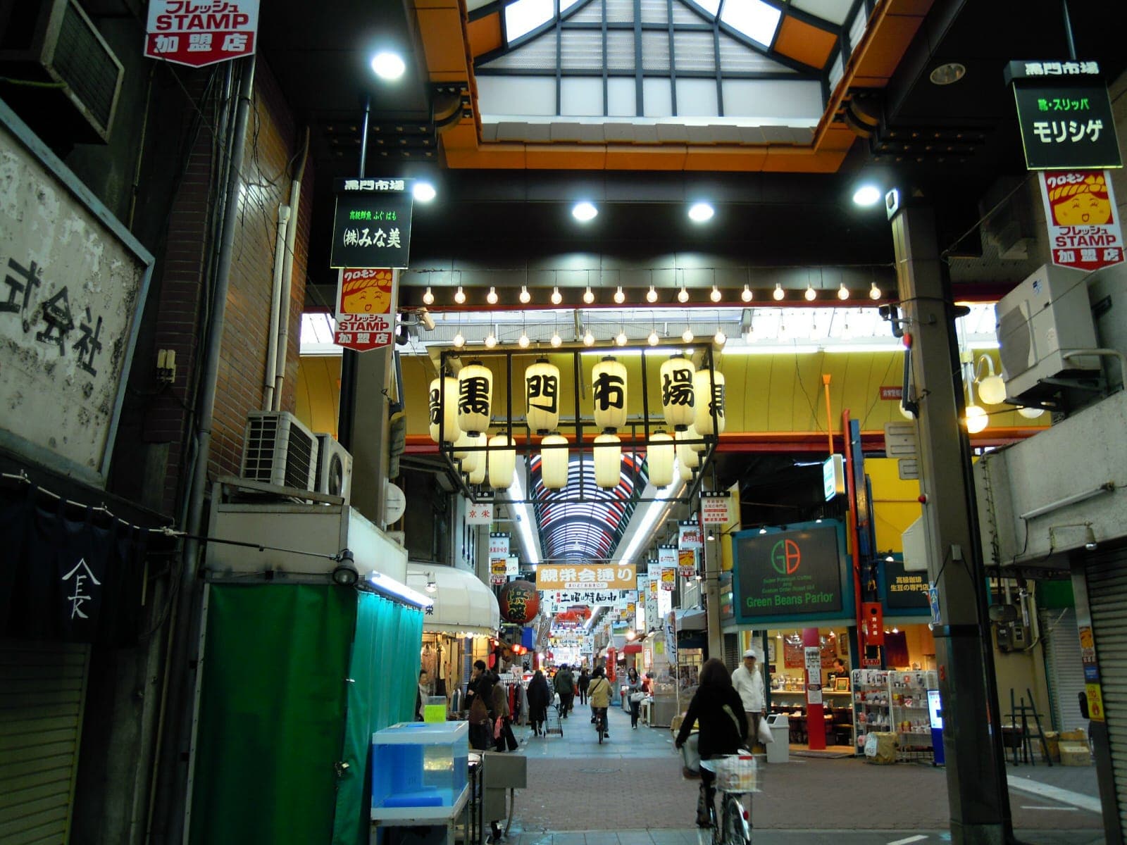 Kuromon Market, Osaka