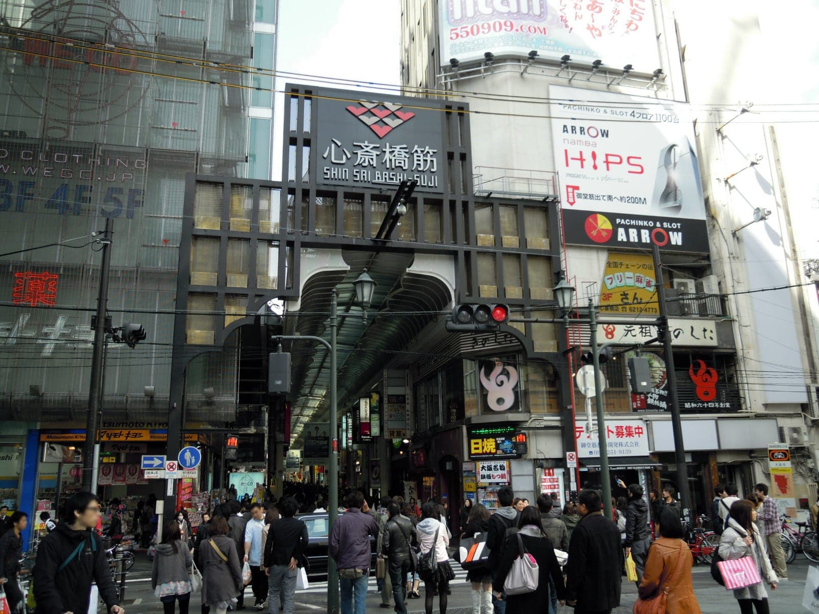 Shinsaibashi, Osaka
