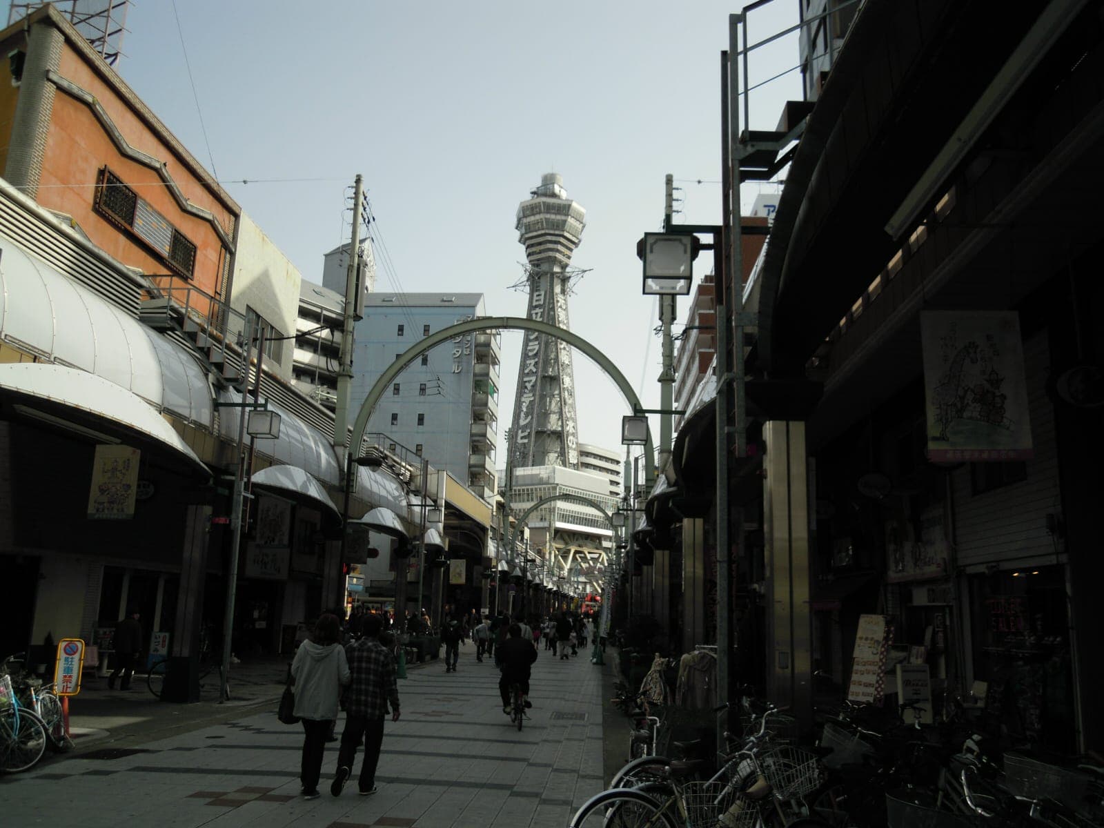 Tsutenkaku, Osaka